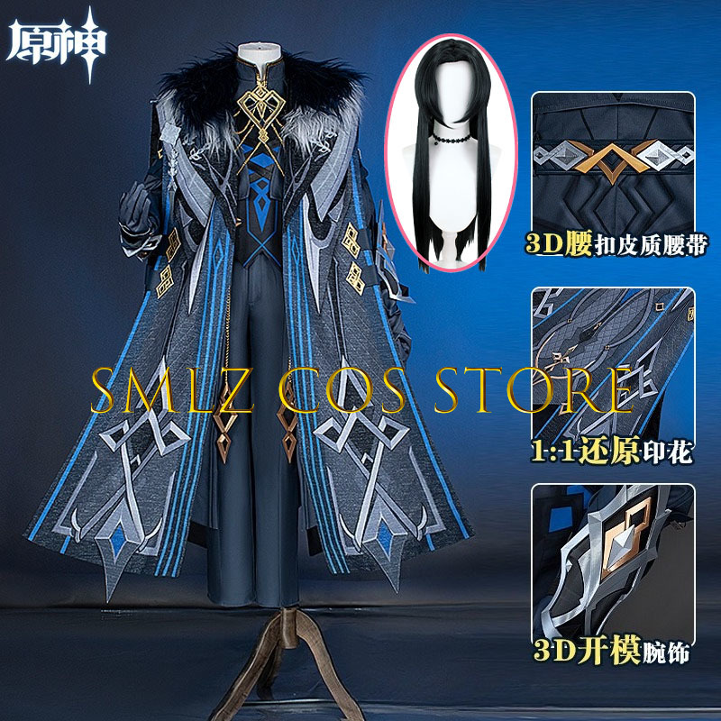 Men'S Accessories Anime - II Capitano Cosplay Kostüm Spiel Genshin