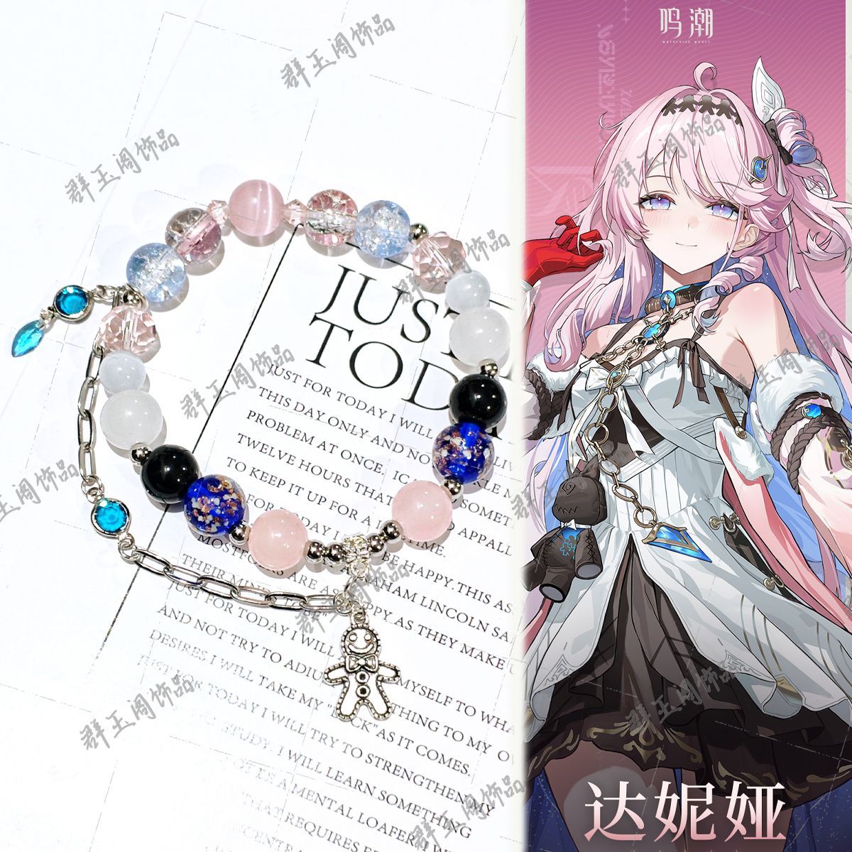 Men'S Accessories Anime - Damen Perlenarmbänder Spiel Anime Zenless Zone