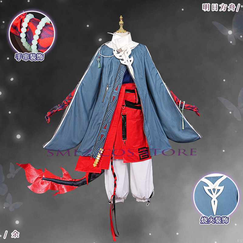 ‌ Yu Cosplay Kostüm aus dem Sp – Men'S Accessories Anime Bewertung und Preis