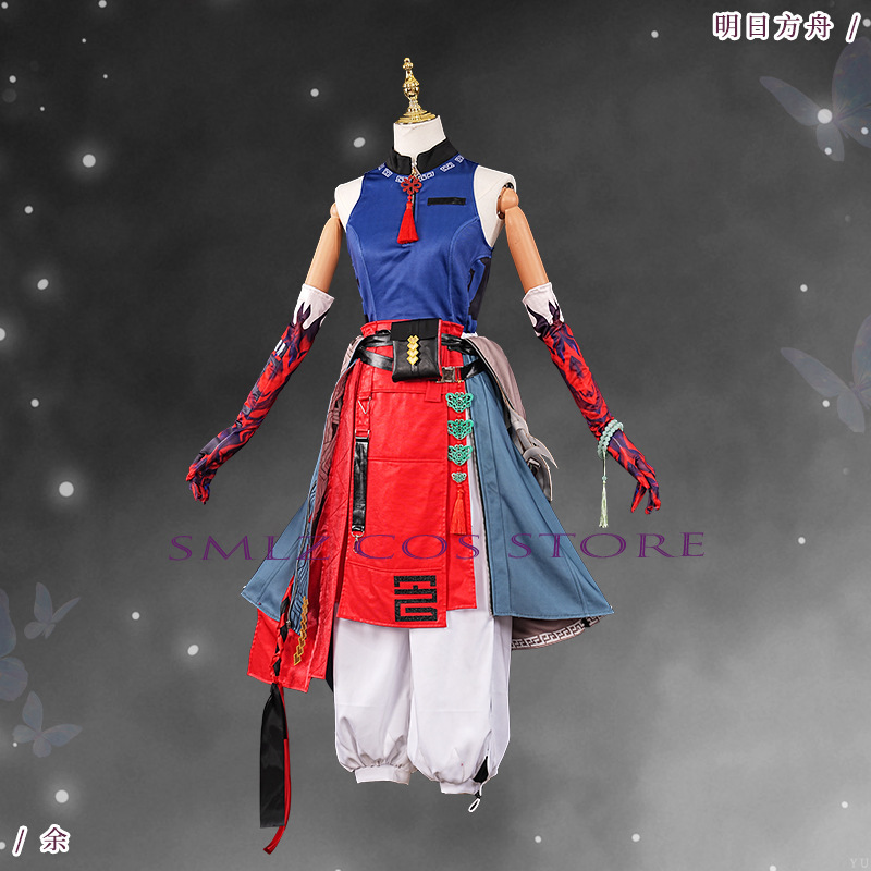 ‌ Yu Cosplay Kostüm aus dem Sp – Men'S Accessories Anime Bewertung und Preis