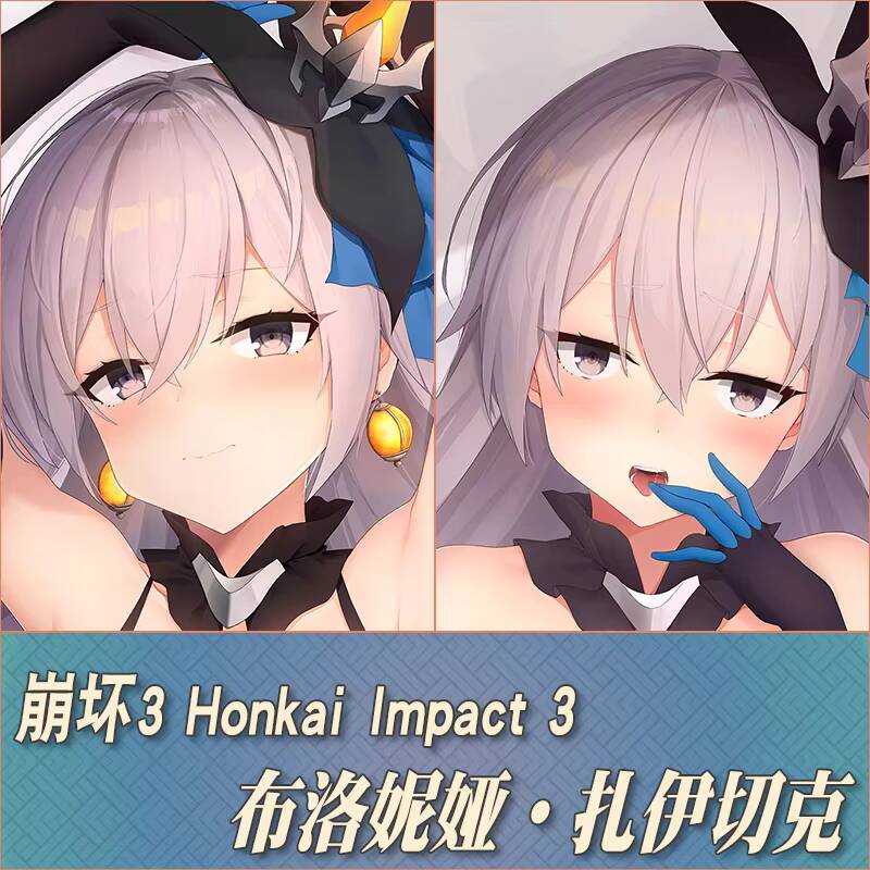 Anime Honkai Impact 3 Bronya Z – Men'S Accessories Anime Bewertung und Preis
