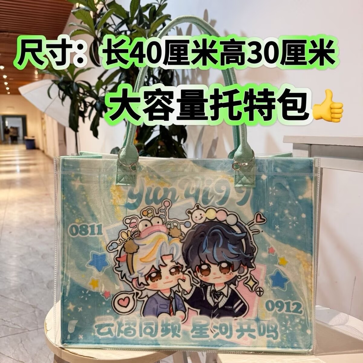Yunyi Xinghe Man Modifizierte  – Men'S Accessories Anime Bewertung und Preis