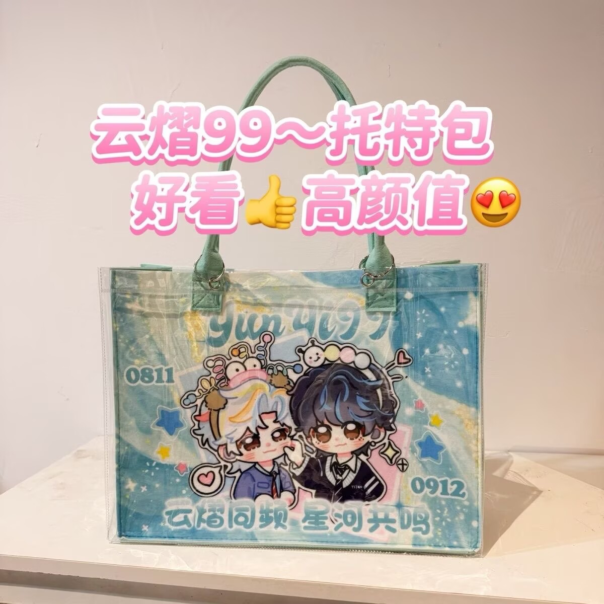 Yunyi Xinghe Man Modifizierte  – Men'S Accessories Anime Bewertung und Preis