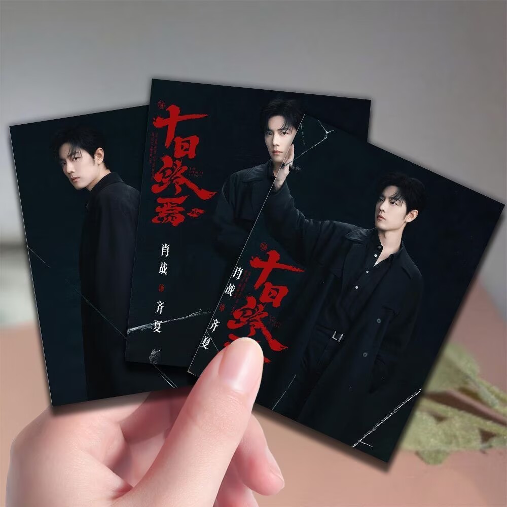 Xiao Zhan's 'Ten Days to End'  – Men'S Accessories Anime Bewertung und Preis