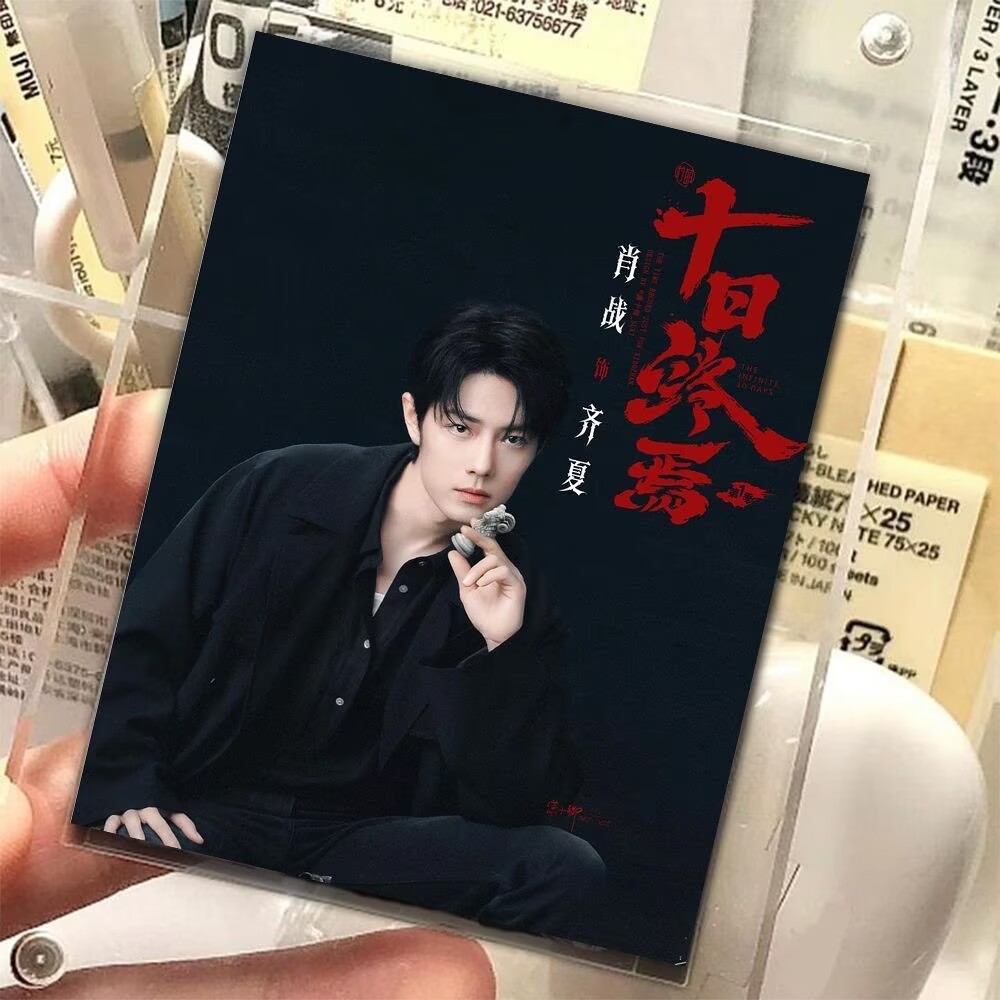 Xiao Zhan's 'Ten Days to End'  – Men'S Accessories Anime Bewertung und Preis