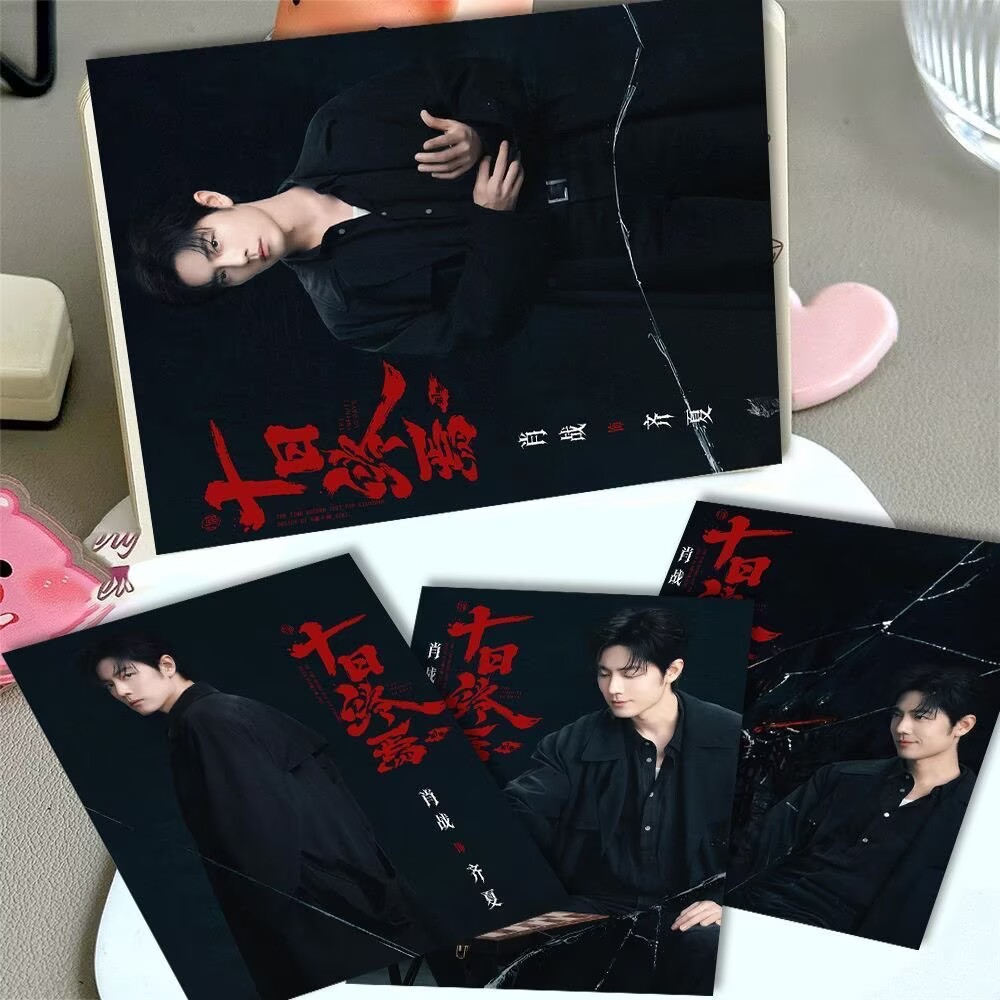 Xiao Zhan's 'Ten Days to End'  – Men'S Accessories Anime Bewertung und Preis