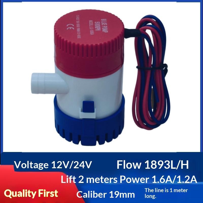 〔ODS13〕12V/24V Tauchbilgenpump – Men Accessories Usa Bewertung und Preis
